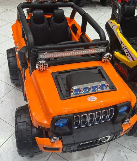 صورة جيب أطفال ماطورين